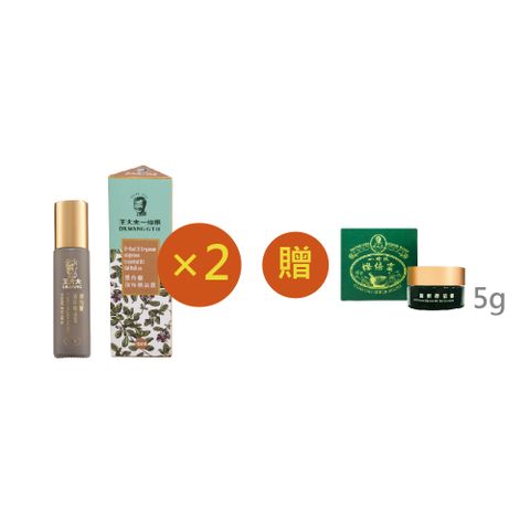 王大夫一條根 一條根滾珠精油露_添加積雪草【墨角蘭】 (10ml) 2入組 送擦倍靈油膏 (5g)