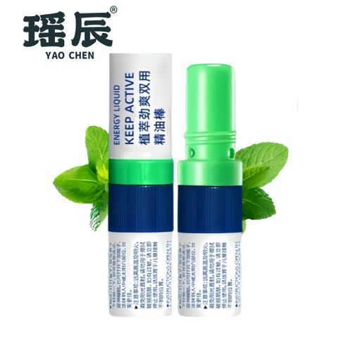 【YAOCHEN 瑤辰】4入-植萃勁爽能量棒(通鼻棒 精油棒 薄荷棒 精油棒 鼻塞 提神 暢通呼吸)