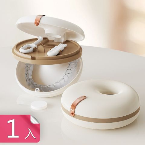 茉家 甜甜圈雙層分區牙套盒-1入