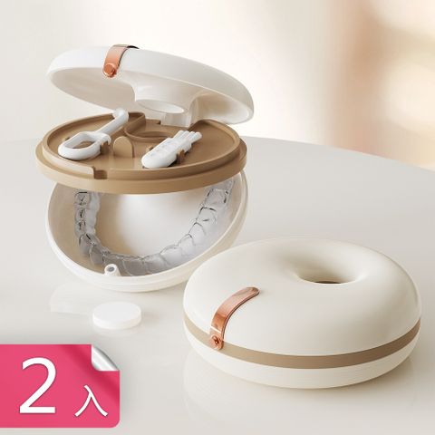 茉家 甜甜圈雙層分區牙套盒-2入