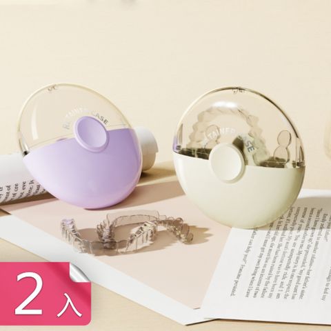 【荷生活】圓扁型半透明易清潔磁吸式牙套盒 開合順暢便攜防塵牙套收納盒-2入
