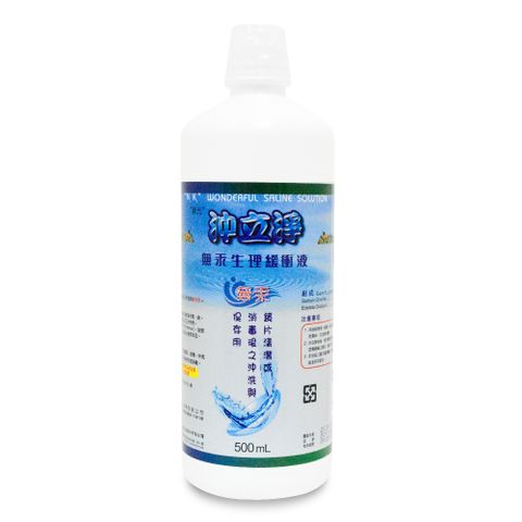 NANLITE 南光 沖立淨無汞生理緩衝液(500ml*20瓶)