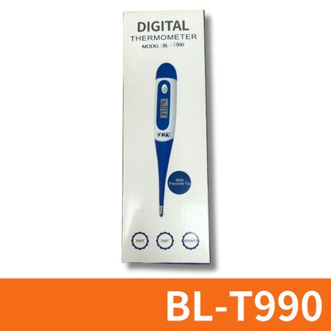 【福達康】電子體溫計 BL-T990
