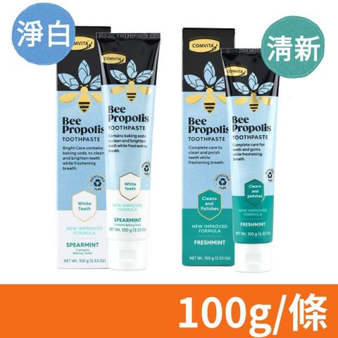 Comvita 康維他 天然蜂膠 淨白/清新 薄荷牙膏 100g/條