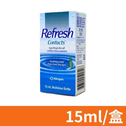 麗眼舒 Refresh 隱形眼鏡潤濕液 15ml/盒