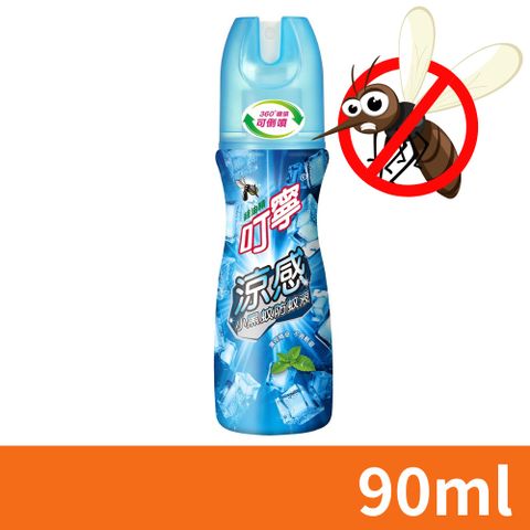 【叮寧】涼感小黑蚊防蚊液 90ml