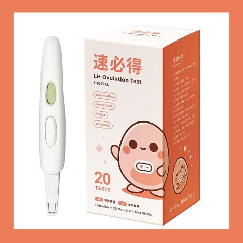 速必得數位排卵檢測筆