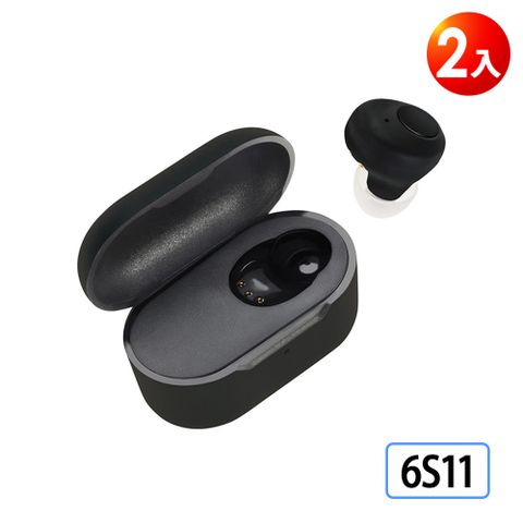 美國天籟 6S11 單耳充電式數位耳內輔聽器 2入