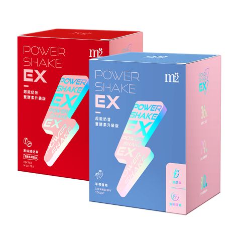 【m2 美度】 Power Shake EX 超能奶昔升級版-黑絲絨奶茶EX(7包/盒)x1盒+草莓優格EX(8包/盒)x1盒
