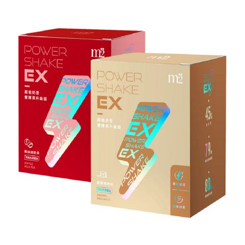 【m2 美度】 Power Shake EX 超能奶昔升級版-黑絲絨奶茶EX(7包/盒)x1盒+焦糖瑪奇朵碎片(7入/盒)x1盒