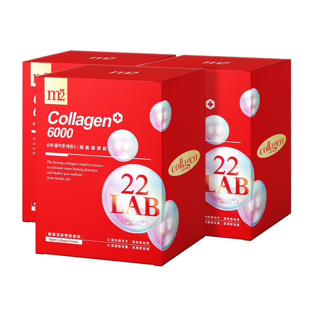 m2 美度 22 LAB超能膠原飲 (8入/盒) X3盒