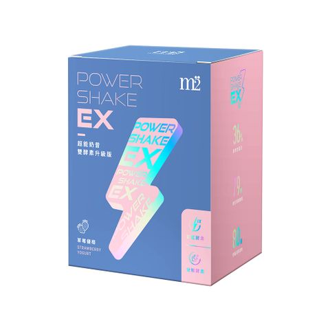 【m2 美度】 Power Shake EX 超能奶昔升級版-草莓優格EX(8包/盒)