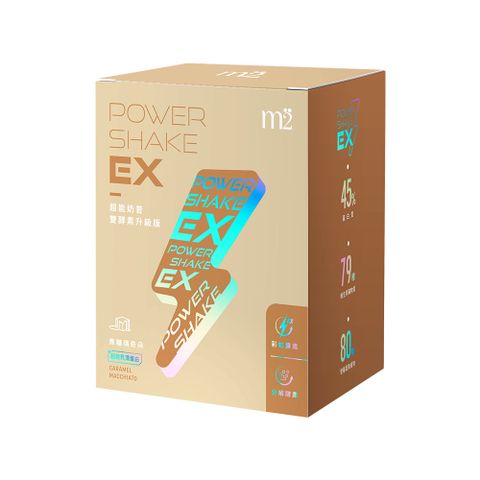 【m2 美度】 Power Shake EX 超能奶昔升級版-焦糖瑪奇朵碎片EX(7包/盒)
