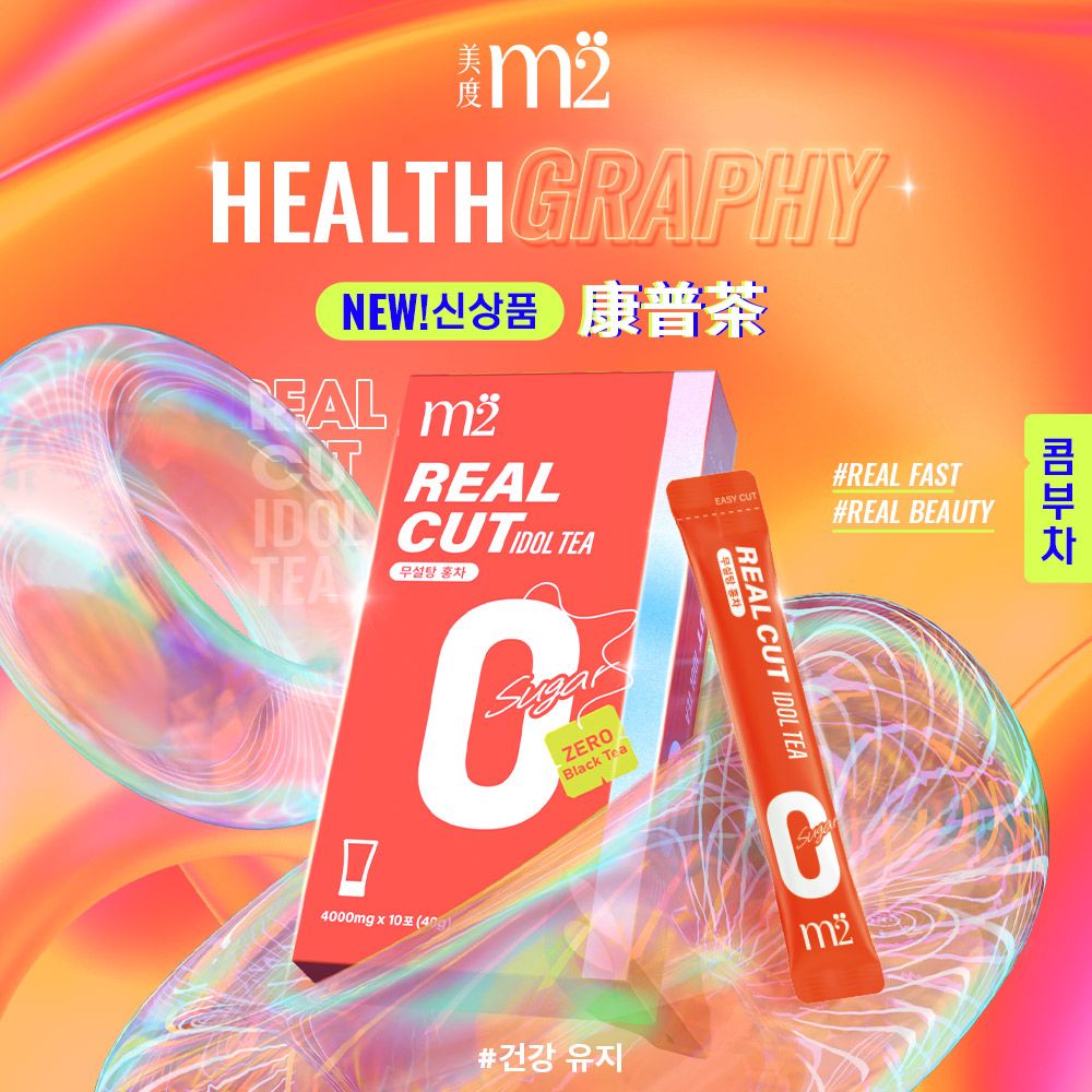 m2 美度 超能康普茶-無糖紅茶(10入/1盒)