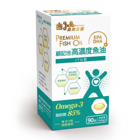 【義美生醫】顧記池高濃度魚油 (90粒/盒)x5盒 共450粒