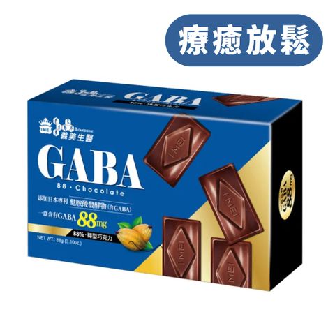 義美生醫 GABA 88黑巧克力(4g*22片/盒)