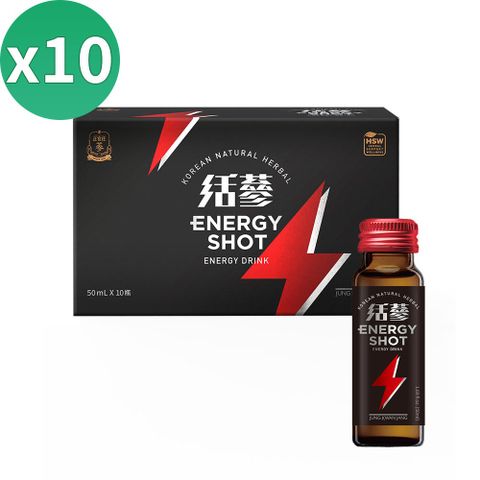 正官庄 活蔘28D ENERGY SHOT (50mlx10瓶x10盒)