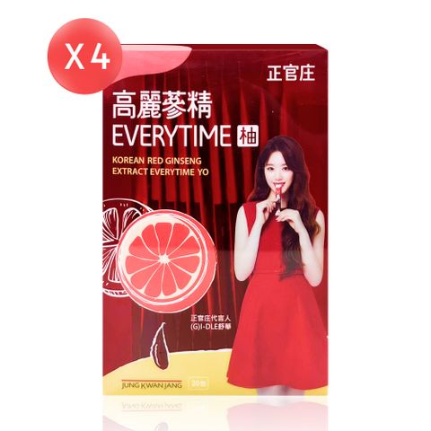 正官庄 高麗蔘精EVERYTIME柚