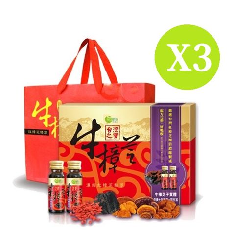 特活綠 頂級牛樟芝養生精華液(30mlx10) 3盒組 附提袋