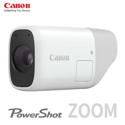 Canon 佳能 PowerShot ZOOM 望遠鏡型相機-白色 (公司貨)