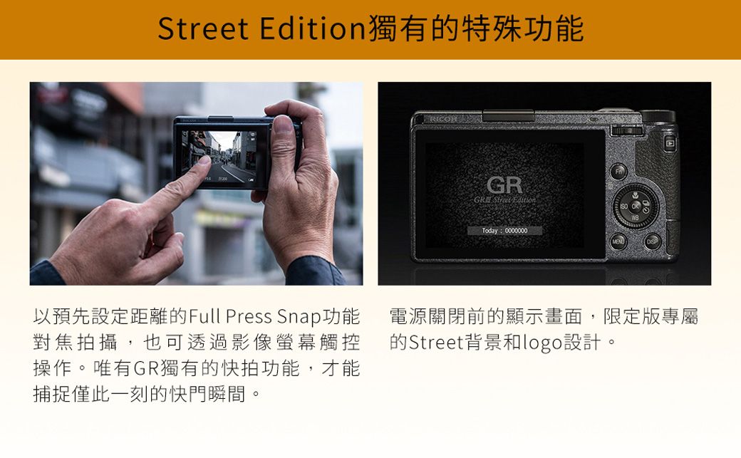 RICOH GR3 綺麗黃街拍限定版- PChome 24h購物