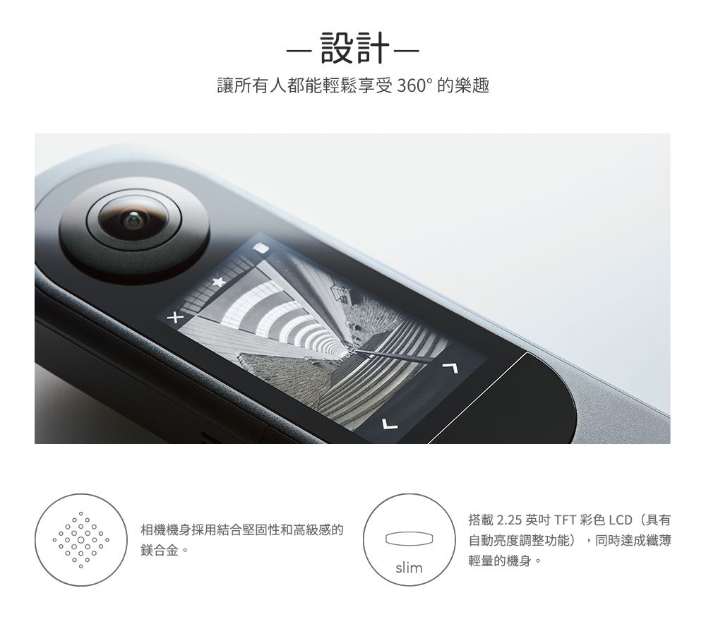 RICOH THETA X 新黑武士觸控360全景相機(公司貨) - PChome 24h購物