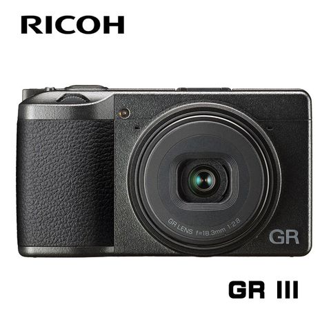 RICOH GR III (公司貨)