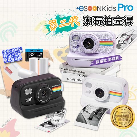 ESOON kids Pro 潮玩 兒童拍立得+32G記憶卡 4900萬像素 打印相機 迷你拍立得