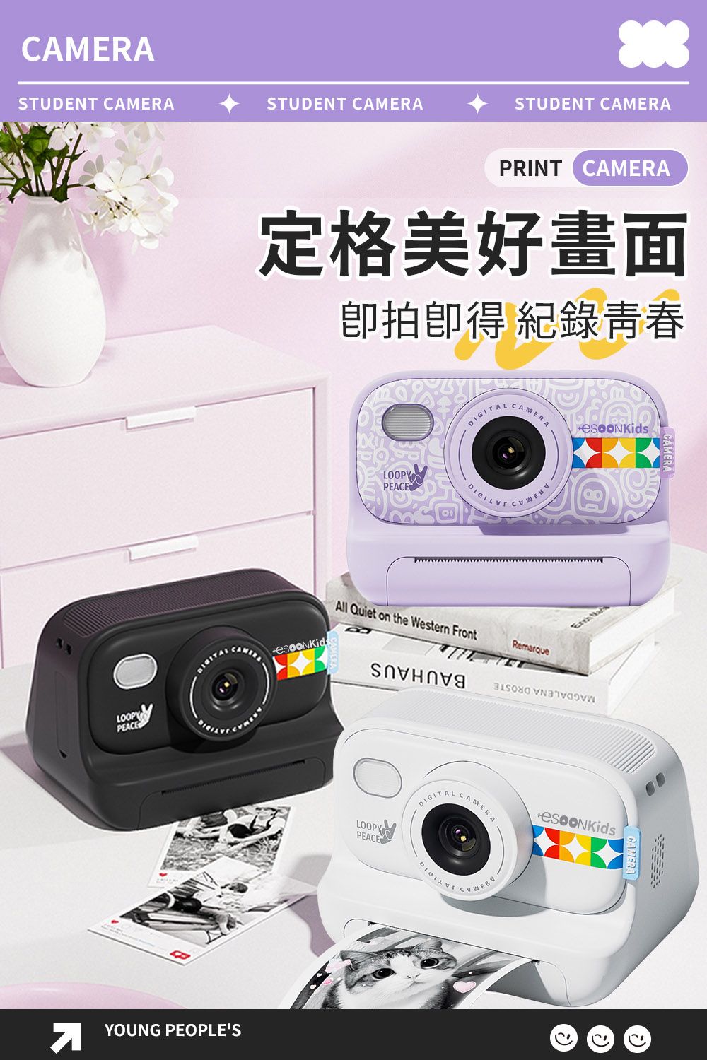 STUDENT AMERASTUDENT STUDENT CAMERAPRINT CAMERA定格美好畫面拍得 紀錄 CAMERALOOPYAll Quiet on the Western FrontRemarque LOOPYPEACEDIGITAL CAMERAYOUNG PEOPLESCCAMERA