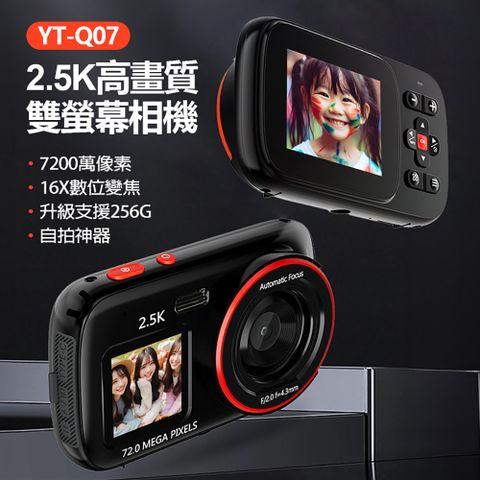 YT-Q07 2.5K高畫質雙螢幕相機 64GB