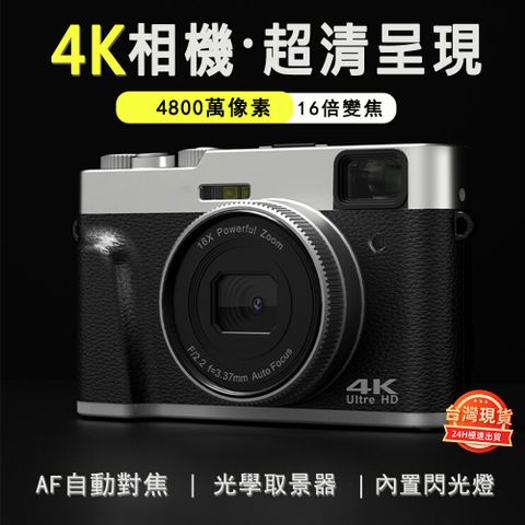 微單眼相機 16倍數碼變焦 4K畫質(數位相機 入門微單 拍照 攝影 旅遊 便攜相機