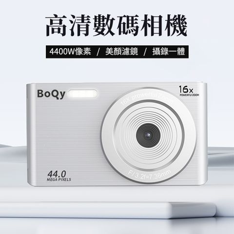 校園數碼相機學生CCD高清4K入門級 可連手機vlog復古照相機