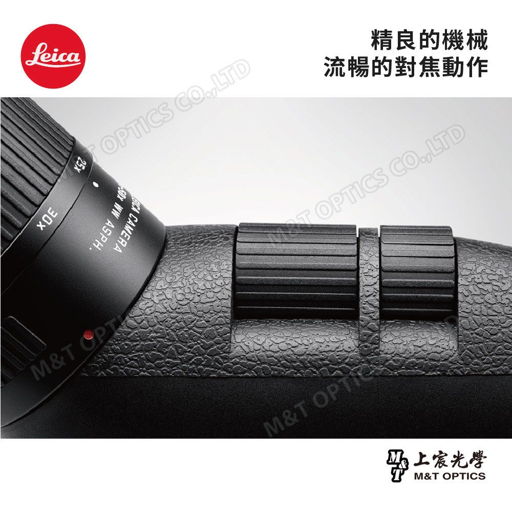 LEICA 徠卡   TELEVID-APO 82 單筒望遠鏡(含25-50x WW ASPS目鏡)