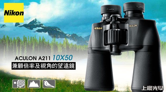 NIKON ACULON A211-10X50兼顧倍率及視角雙筒望遠鏡- PChome 24h購物