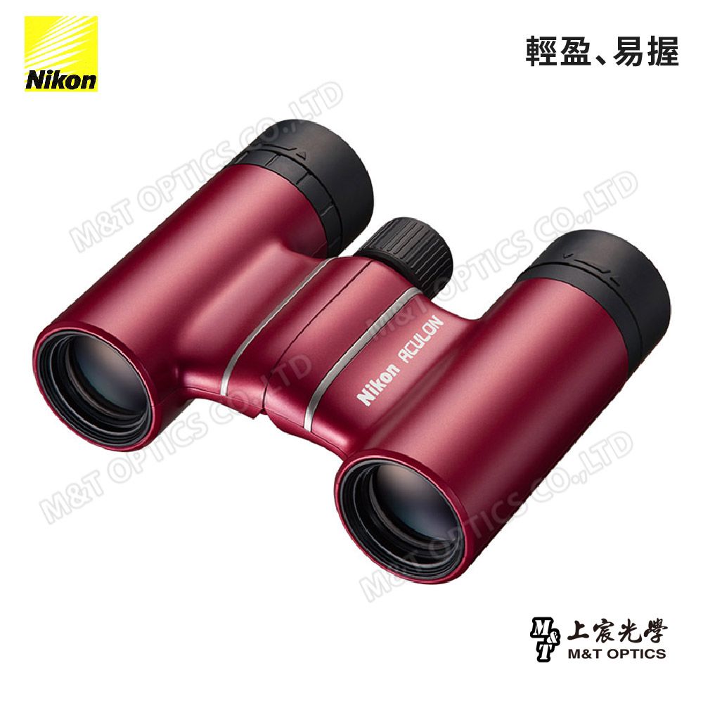 NIKON ACULON T02-8X21雙筒望遠鏡(紅) - PChome 24h購物