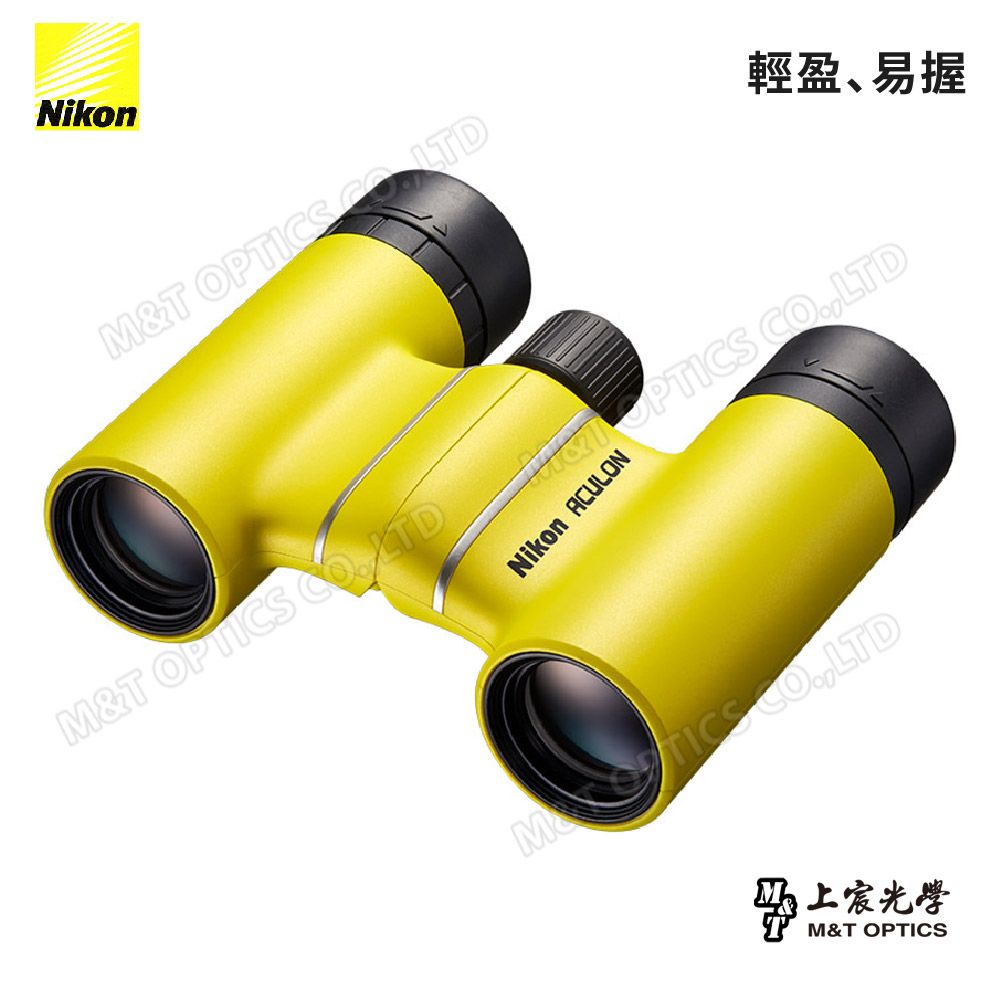 Nikon 尼康  ACULON T02-8X21雙筒望遠鏡(黃)