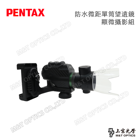 PENTAX VM 6x21 WP 迷你手持單筒望遠鏡-全配組- PChome 24h購物