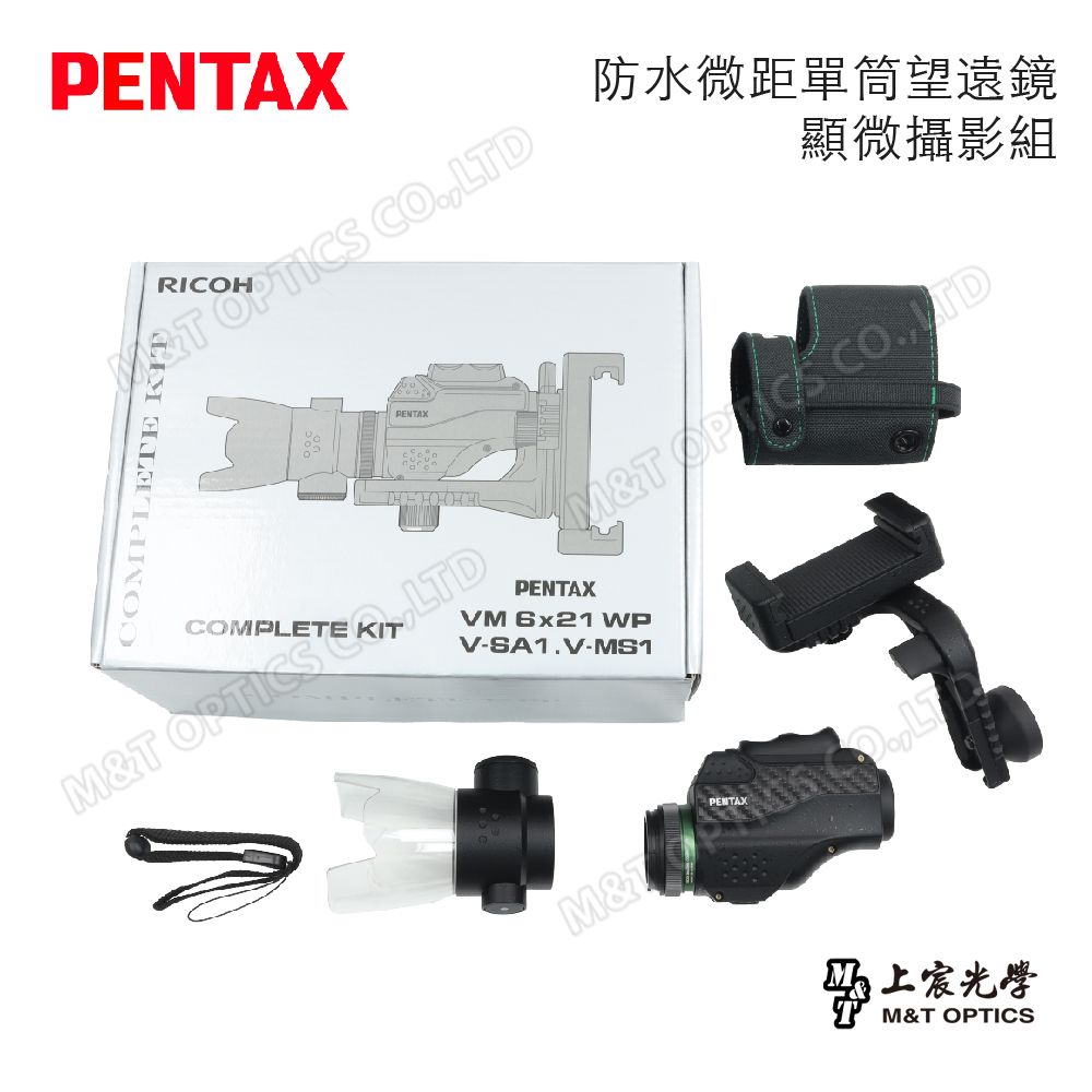 PENTAX 賓得士  VM 6x21防水微距望遠鏡/原廠保固公司貨