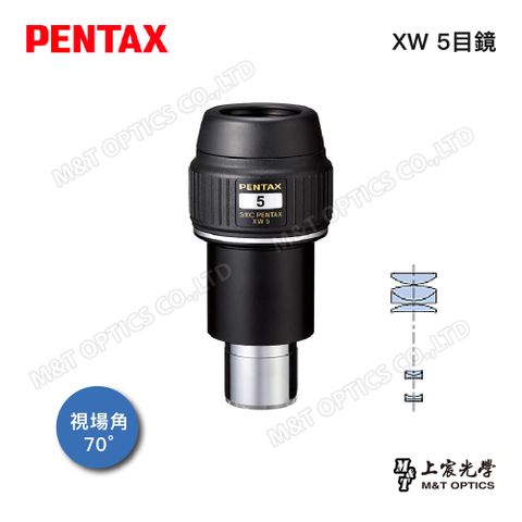 PENTAX 賓得士 XW-5 (70度31.7)廣角平場目鏡(公司貨)