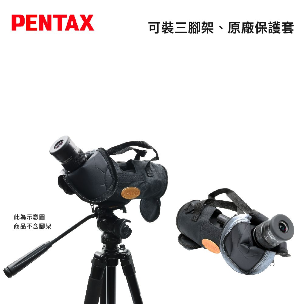 PENTAX 賓得士  PF-80EDA II+XL8-24 超低色差防水單筒望遠鏡(斜角型)-20-60倍套裝(公司貨保固)