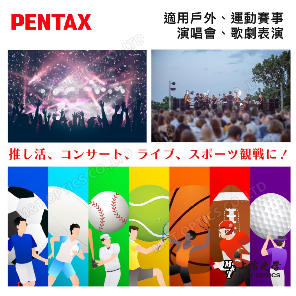 PENTAX 賓得士  UD 9x21 雙筒望遠鏡-亮粉/原廠保固公司貨