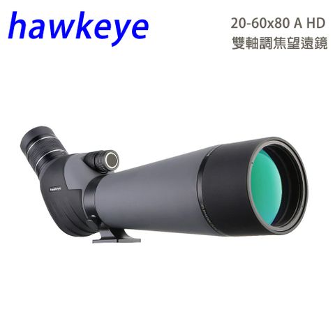 hawkeye 20~60x80 A HD 雙軸調焦單筒望遠鏡 充氮防水 賞鳥  觀靶  弓箭 (公司貨)