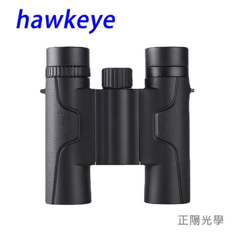 hawkeye 8X25 HD 雙筒望遠鏡  生活防水型 賞鳥 演唱會 球賽 (公司貨)