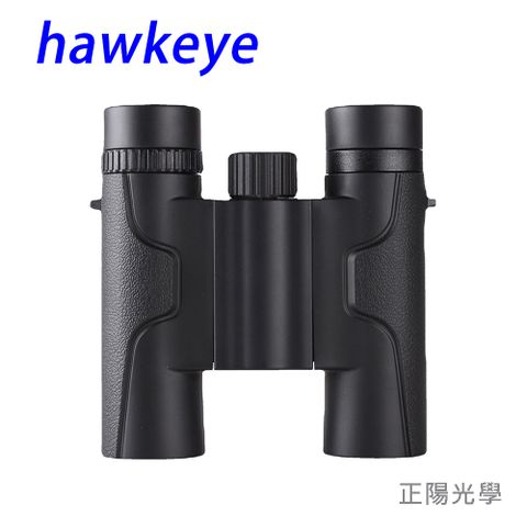 hawkeye 10X25 HD 雙筒望遠鏡 生活防水型 賞鳥 演唱會 球賽 (公司貨)