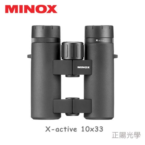 MINOX X-active 10x33 雙筒望遠鏡   防水賞鳥專業型望遠鏡 (公司貨)