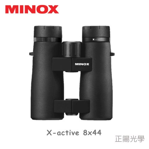 MINOX X-active 8x44 雙筒望遠鏡   防水賞鳥專業型望遠鏡 (公司貨)