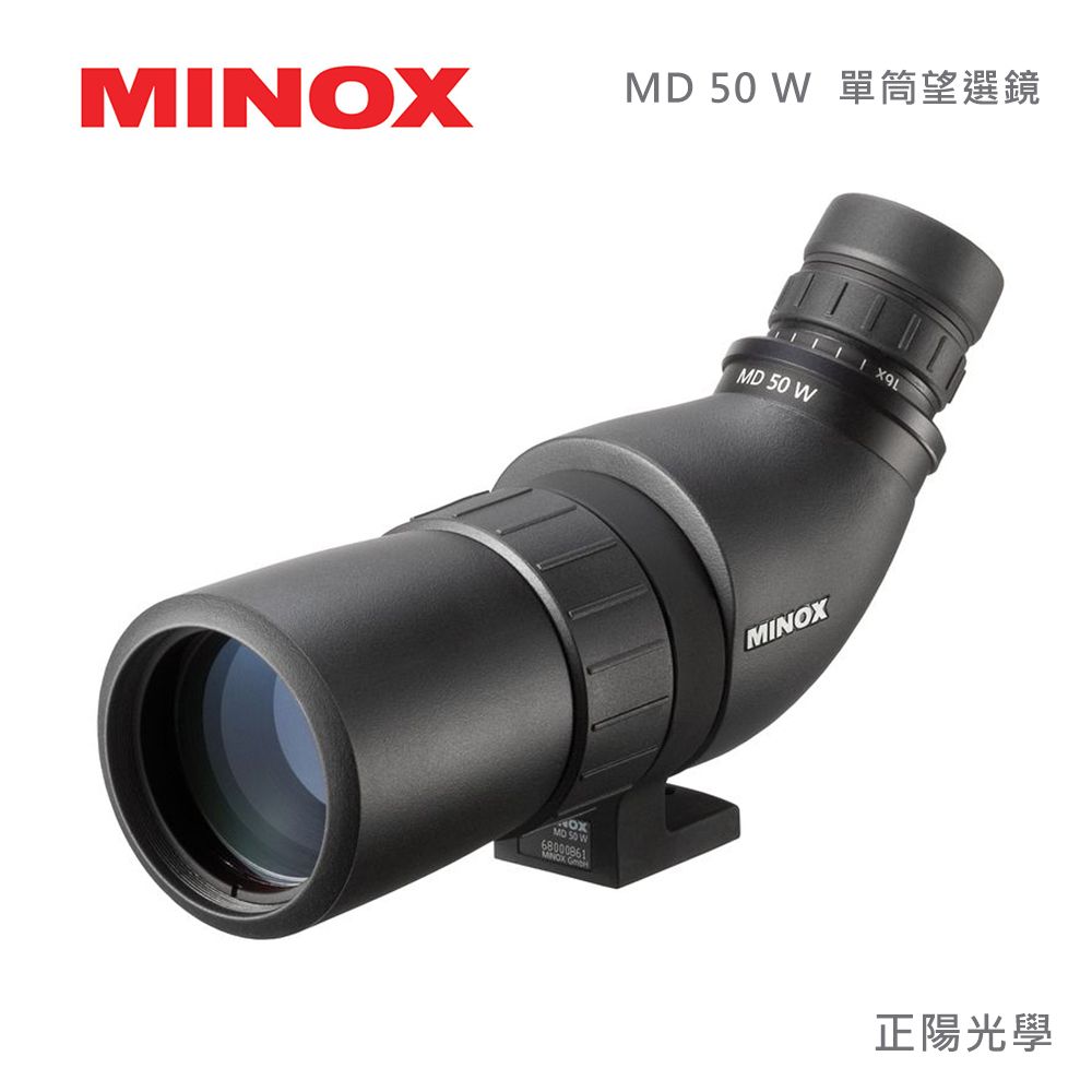 MINOX  MD50W 望遠鏡 單筒望遠鏡 賞鳥