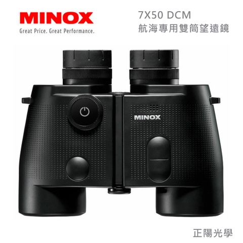 MINOX 德國 BN 7X50DCM 頂級航海專用雙筒望遠鏡 (防水抗霉) (公司貨)