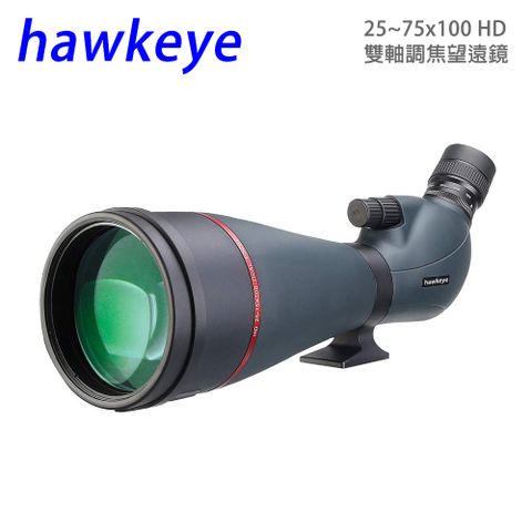 hawkeye 25-75x100 HD 雙軸調焦 單筒望遠鏡 充氮防水型 賞鳥 觀靶 弓箭 台灣代理商公司貨