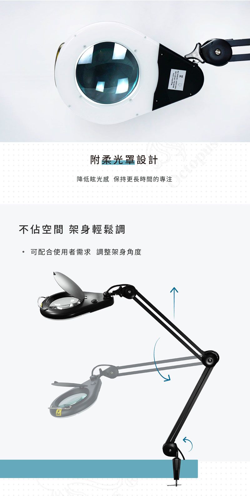 附柔光罩設計降低眩光感 保持更長時間的專注不佔空間 架身輕鬆調可配合使用者需求調整架身角度